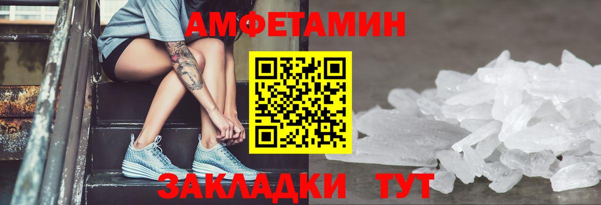 Амфетамин  Вход с VPN  Лысьва  Amphetamine Premium 