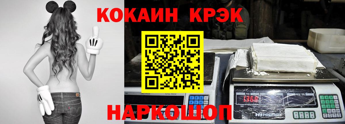 КОКАИН 99%  КОКАИН Fish Scale  Кокаин  Вход с VPN  Лысьва 