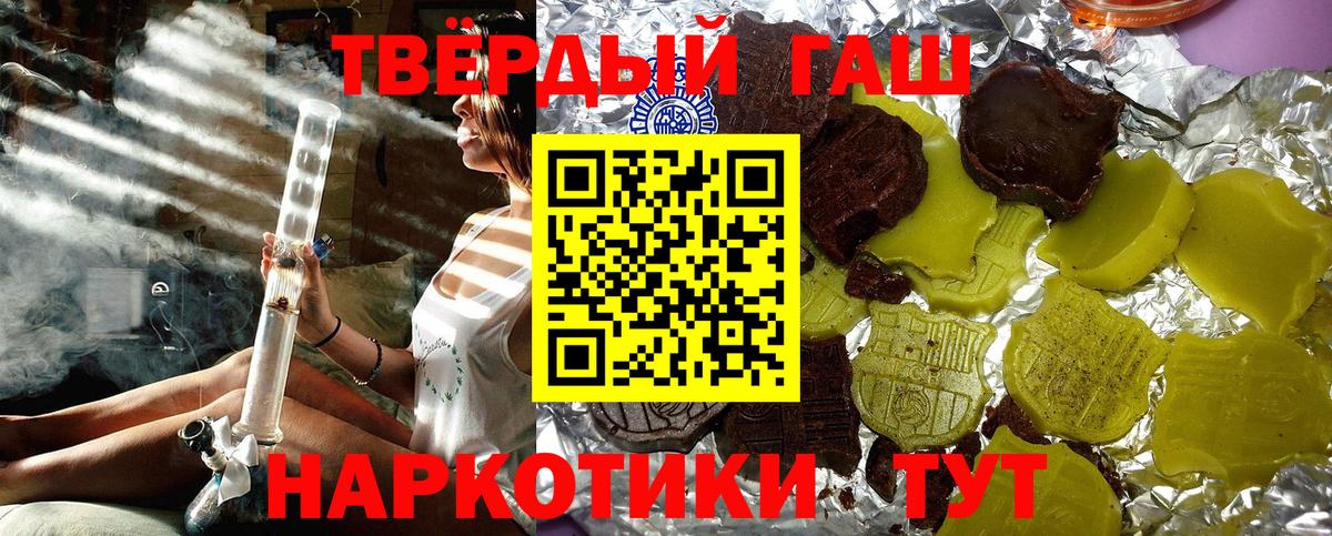 Гашиш Cannabis  Вход с VPN  Гашиш ice o lator  Лысьва 
