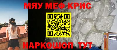 кристаллы Татарск