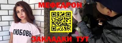 мяу мяу мука Тверь
