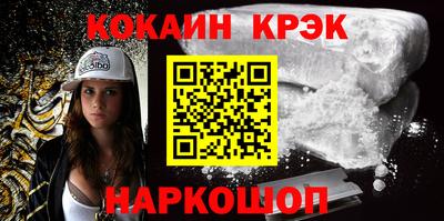 кристаллы Татарск