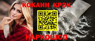 кристаллы Татарск