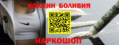 кристаллы Татарск