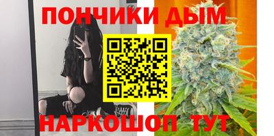 кристаллы Татарск