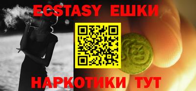 кристаллы Татарск