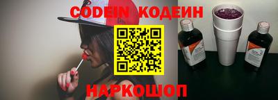 кристаллы Татарск