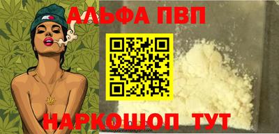 кристаллы Татарск