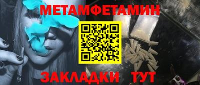 кристаллы Татарск