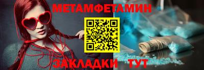 jwh Тара