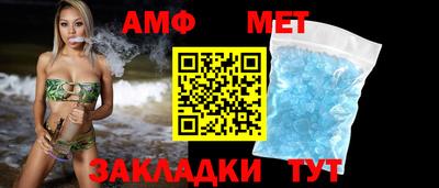 кристаллы Татарск