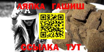 кристаллы Татарск