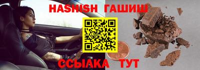 jwh Тара