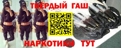 кристаллы Татарск