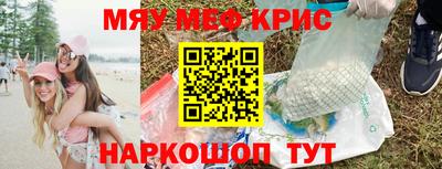 кристаллы Татарск