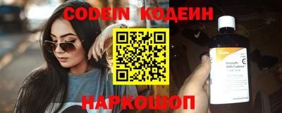 кристаллы Татарск