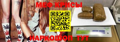кристаллы Татарск