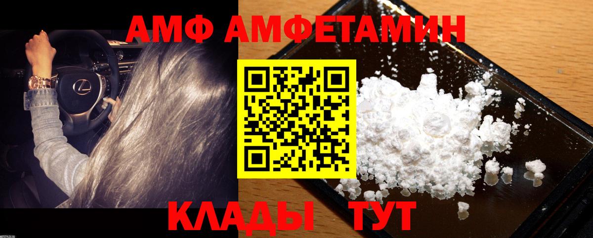 Метамфетамин Декстрометамфетамин 99.9% Лысьва