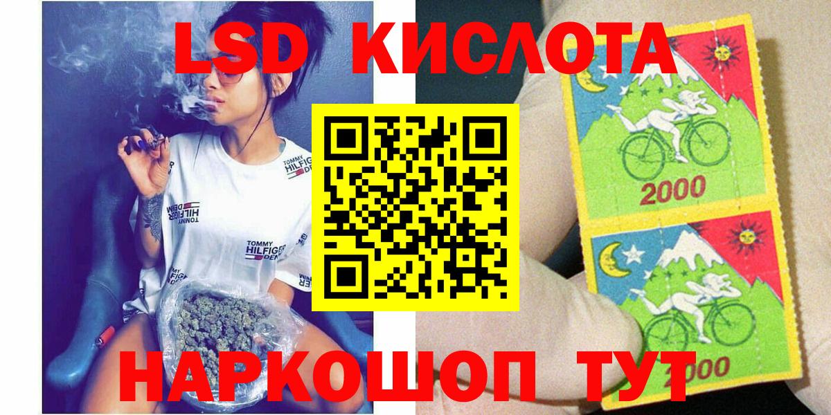 Марки N-bome 1,5мг Лысьва