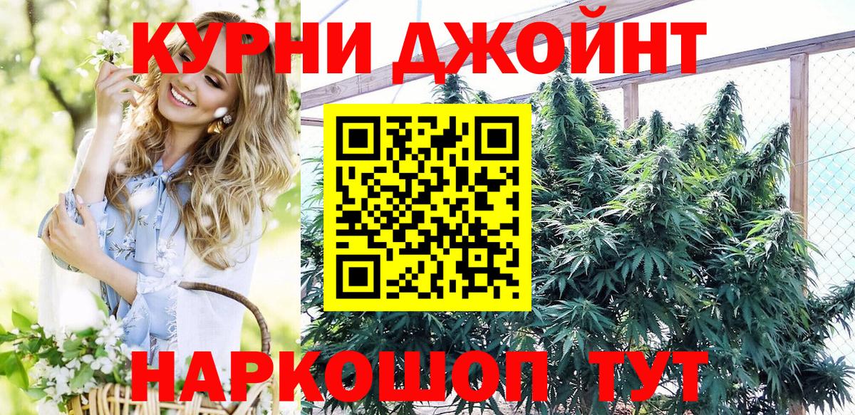 Бошки Шишки планчик  Шишки марихуана гибрид  Конопля планчик  Лысьва  Вход с VPN 